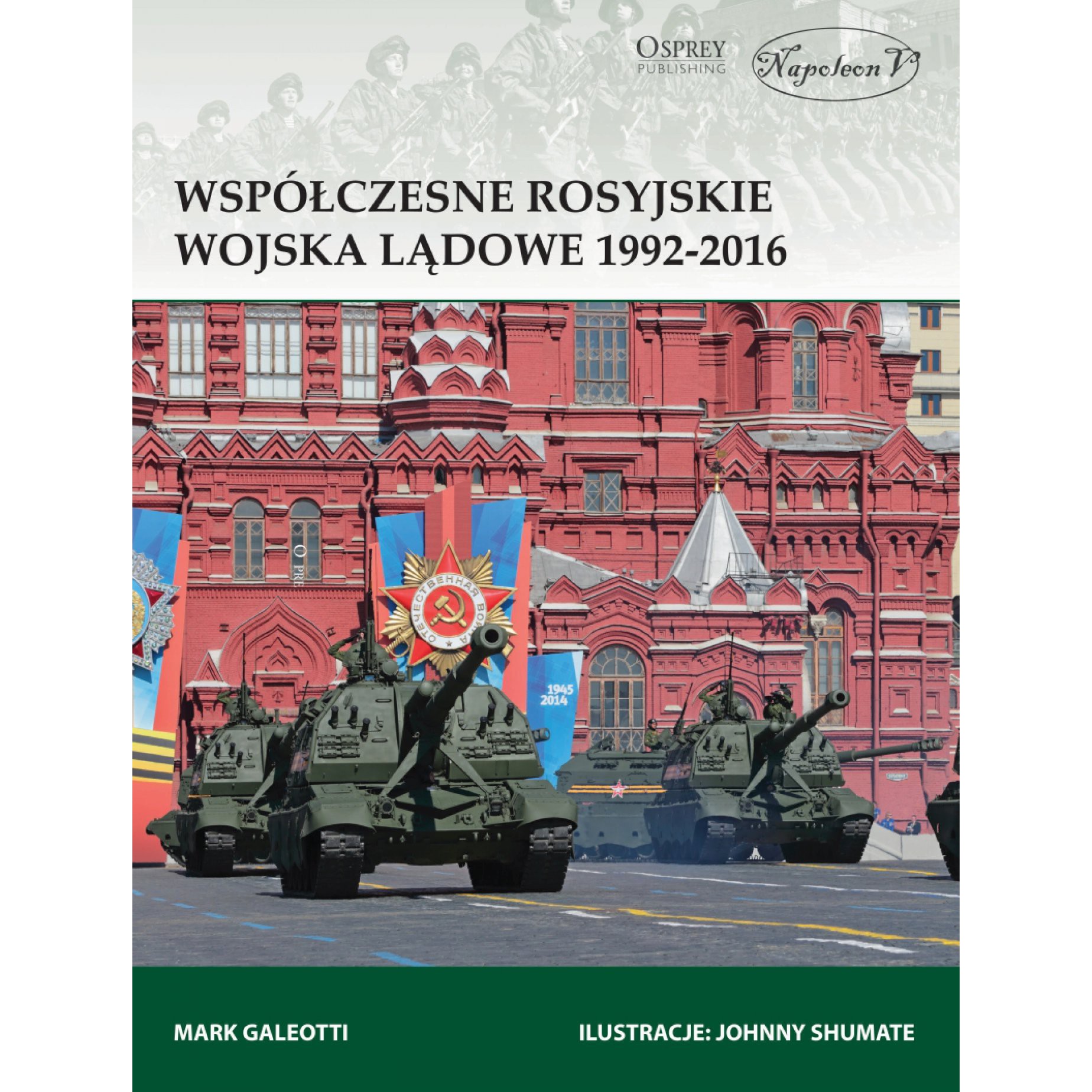 Współczesne rosyjskie wojska lądowe, 1992-2016